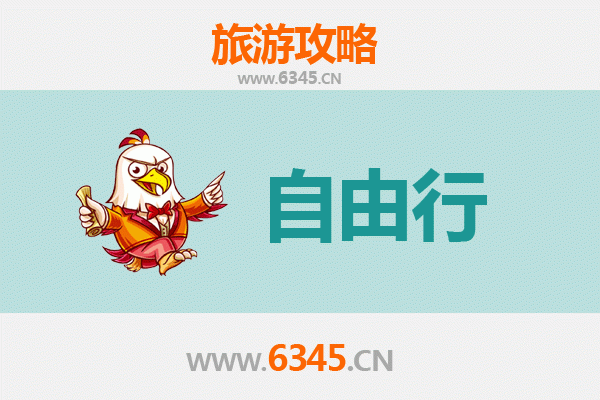 南京溧水一日游攻略：自由行深度体验自然与人文之美