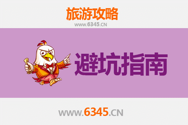 南京溧水旅游全攻略：资深博主亲测忠告与须知