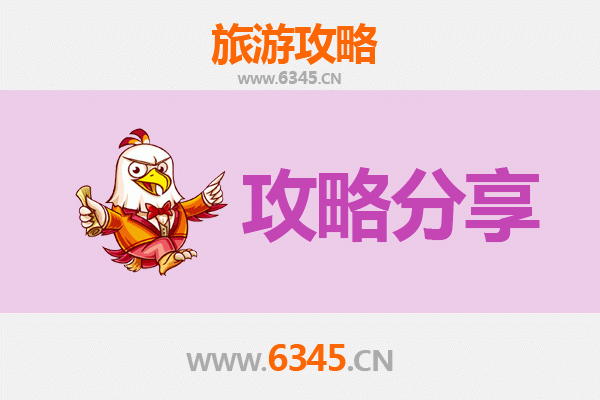 南京溧水出发：厦门鼓浪屿深度旅游攻略