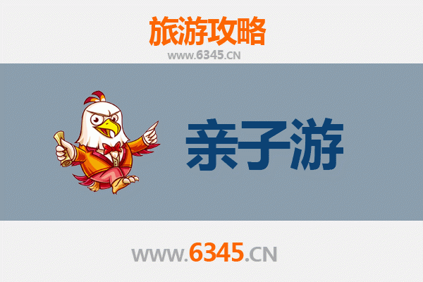 南京溧水亲子游攻略：自然探索与家庭乐趣的完美融合