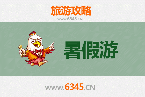 南京溧水暑假清凉之旅：探索自然与文化的避暑天堂