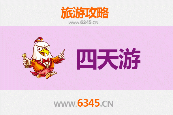 南京溧水四天三夜深度游攻略：探索自然与人文的完美融合