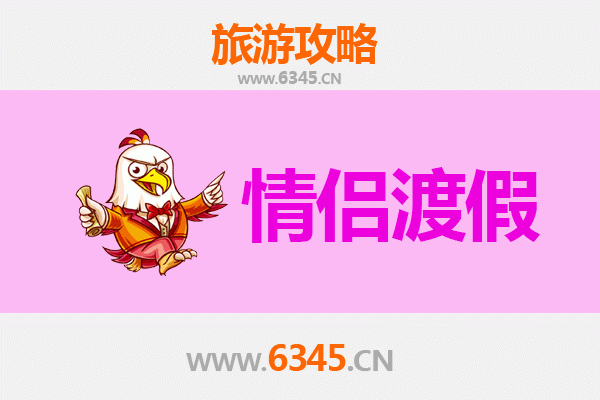 南京溧水情侣浪漫之旅：私藏景点与甜蜜体验全攻略