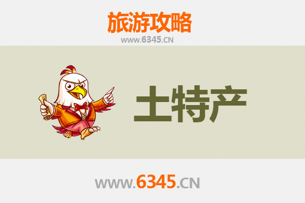 南京溧水旅游必带土特产推荐 | 资深博主精选指南