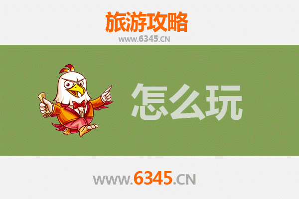 南京溧水出发：北京故宫深度游览全攻略