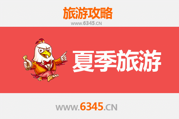 南京溧水夏季避暑指南：竹海、湖泊与古村的清凉邂逅