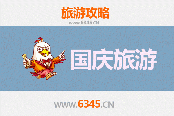 国庆南京溧水小众游：人少景美的隐逸之旅