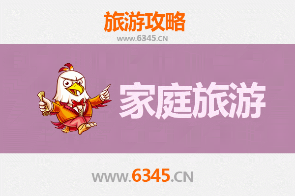 南京溧水家庭亲子游全攻略：自然探索与文化体验之旅
