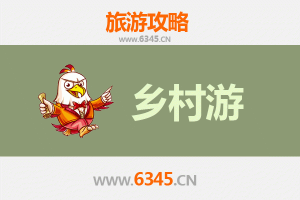 南京溧水乡村旅游精品线路推荐：探秘自然与人文的田园之旅
